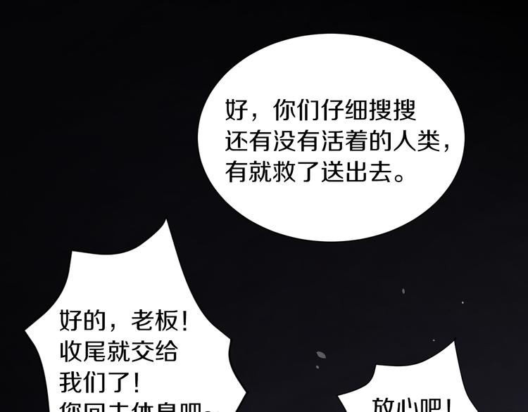 第13话 新的挑战有点大！(1/3)-第14话