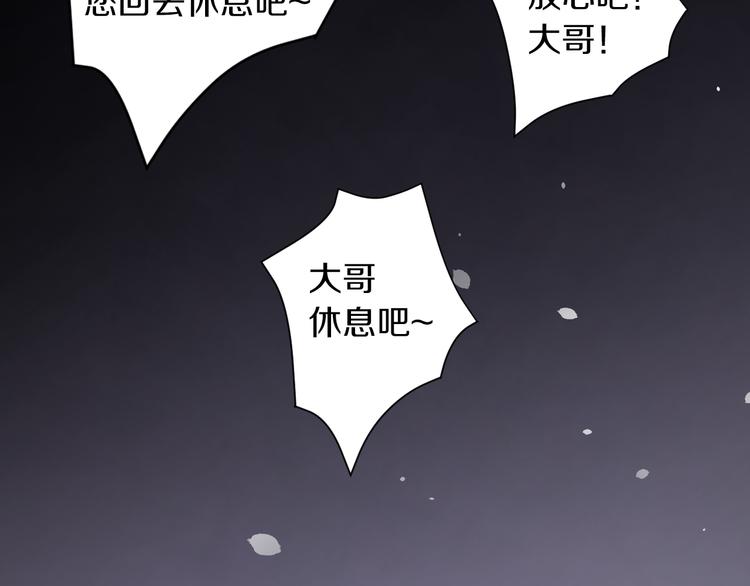 第13话 新的挑战有点大！(1/3)-第14话