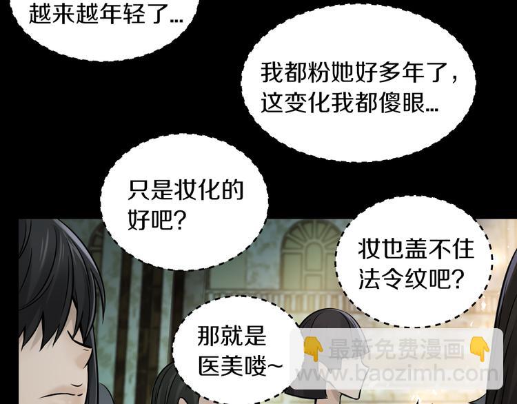 第17话 大战一触即发！(1/3)-第18话