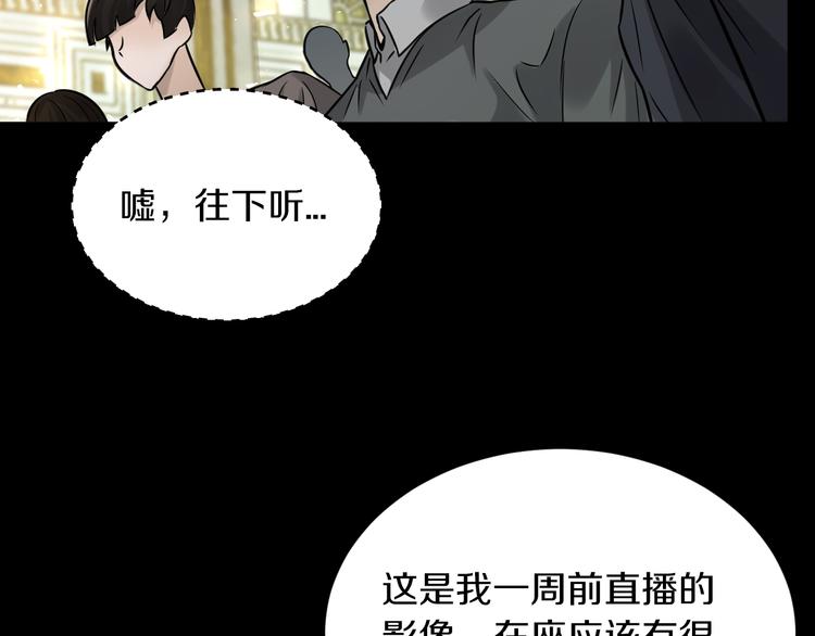 第17话 大战一触即发！(1/3)-第18话