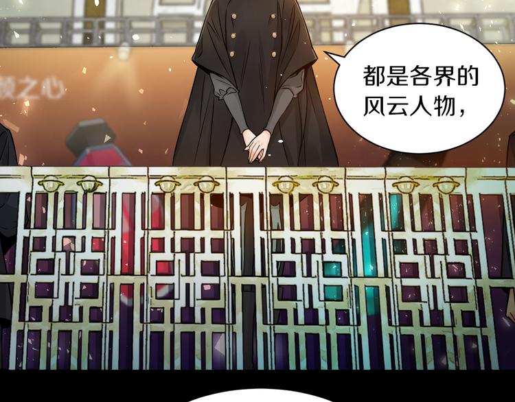 第17话 大战一触即发！(1/3)-第18话