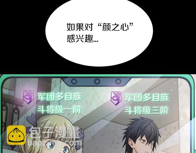 第17话 大战一触即发！(1/3)-第18话