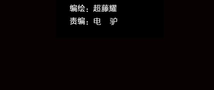 第17话 大战一触即发！(1/3)-第18话