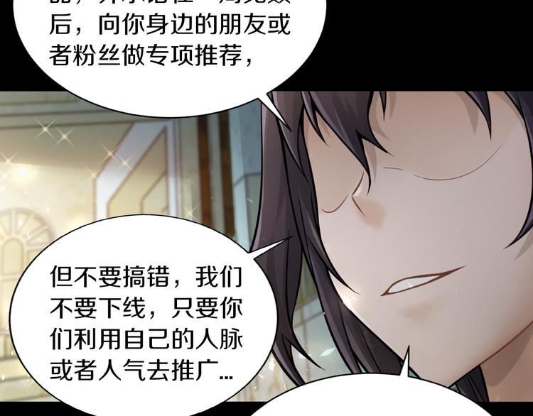 第17话 大战一触即发！(1/3)-第18话