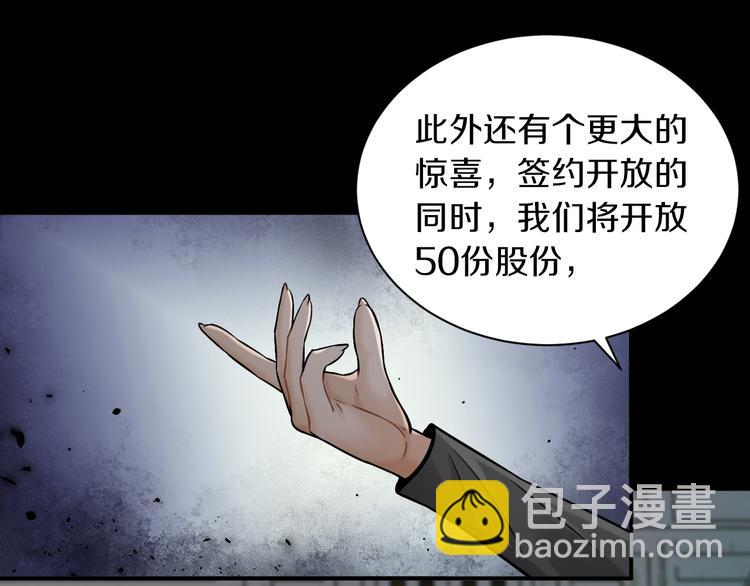 第17话 大战一触即发！(1/3)-第18话