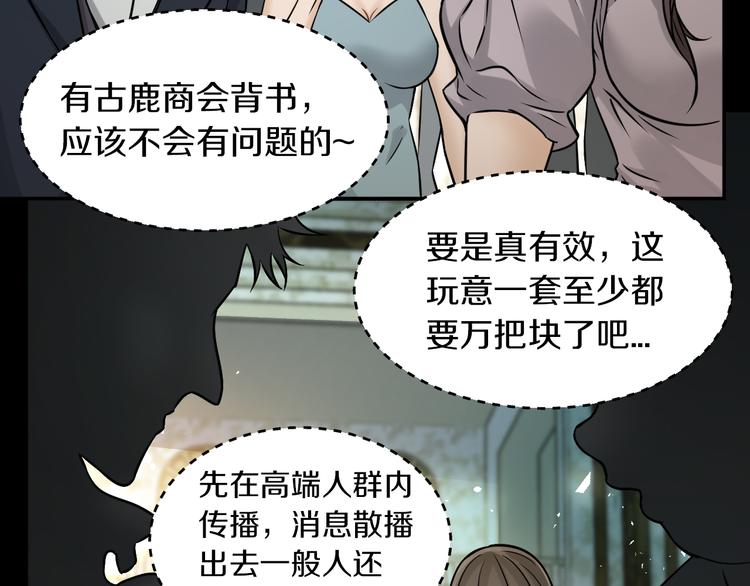 第17话 大战一触即发！(1/3)-第18话