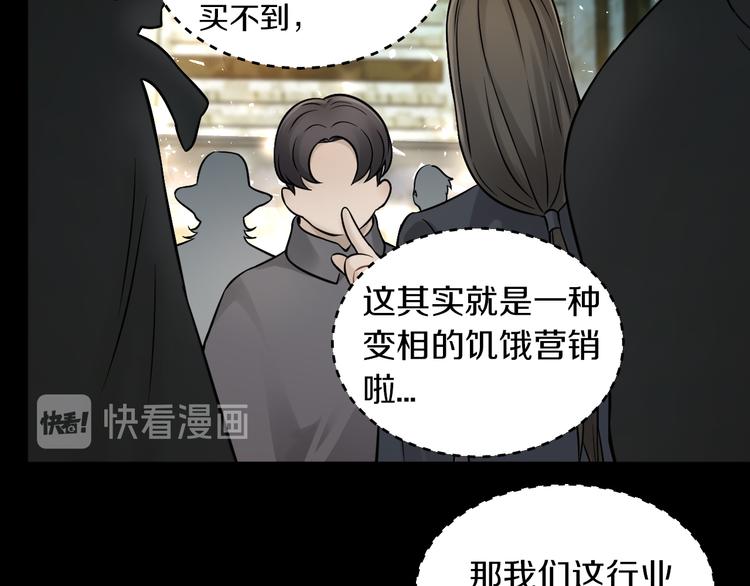 第17话 大战一触即发！(1/3)-第18话