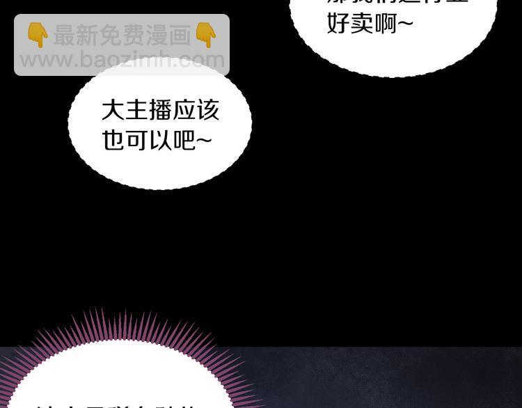 第17话 大战一触即发！(1/3)-第18话