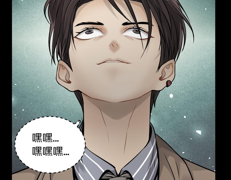 第17话 大战一触即发！(1/3)-第18话