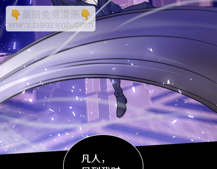 第19话 狭路相逢！(1/3)-第20话