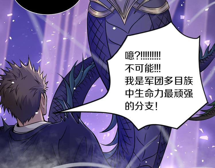 第19话 狭路相逢！(1/3)-第20话