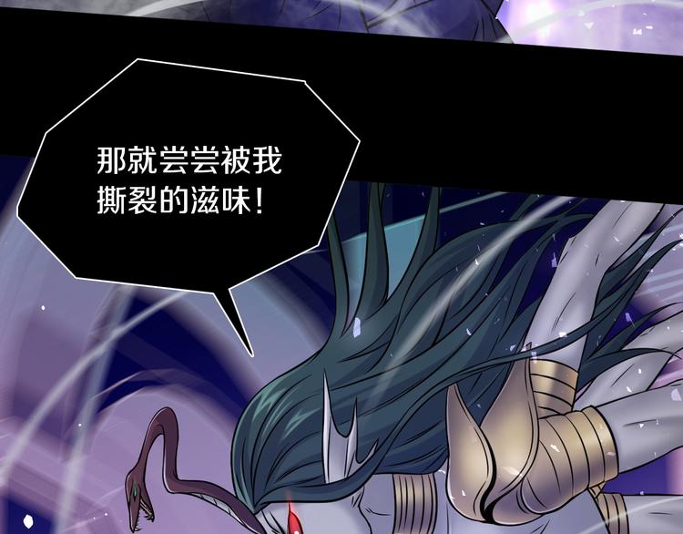 第19话 狭路相逢！(1/3)-第20话