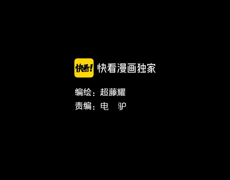 第19话 狭路相逢！(1/3)-第20话