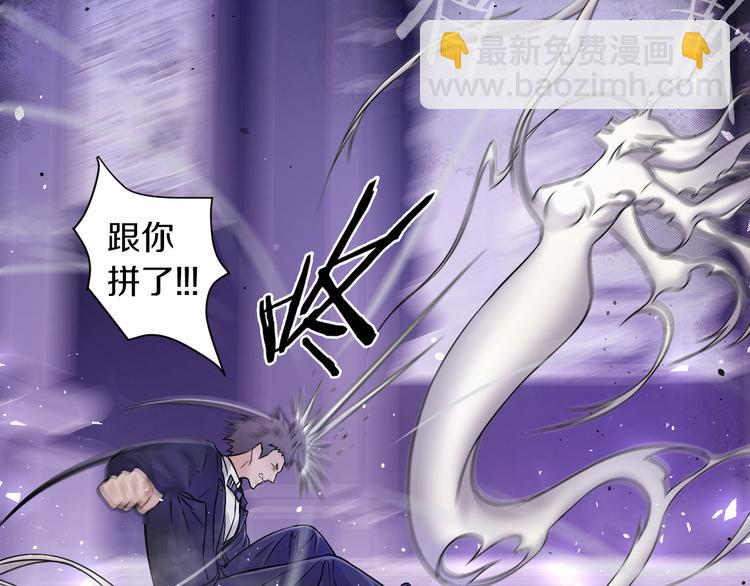 第19话 狭路相逢！(1/3)-第20话