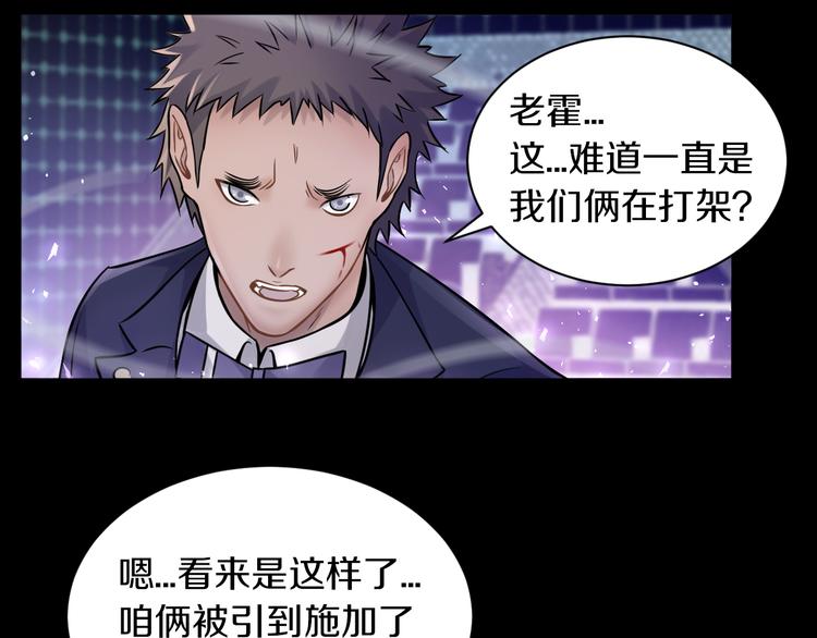 第19话 狭路相逢！(1/3)-第20话