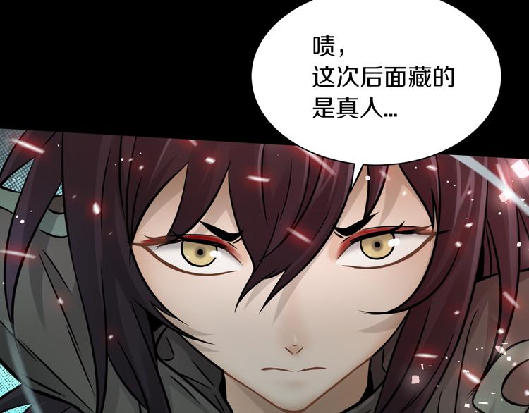 第21话 我们，联合！(1/2)-第22话