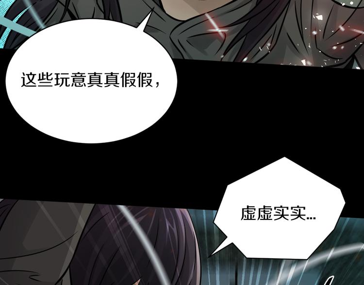 第21话 我们，联合！(1/2)-第22话