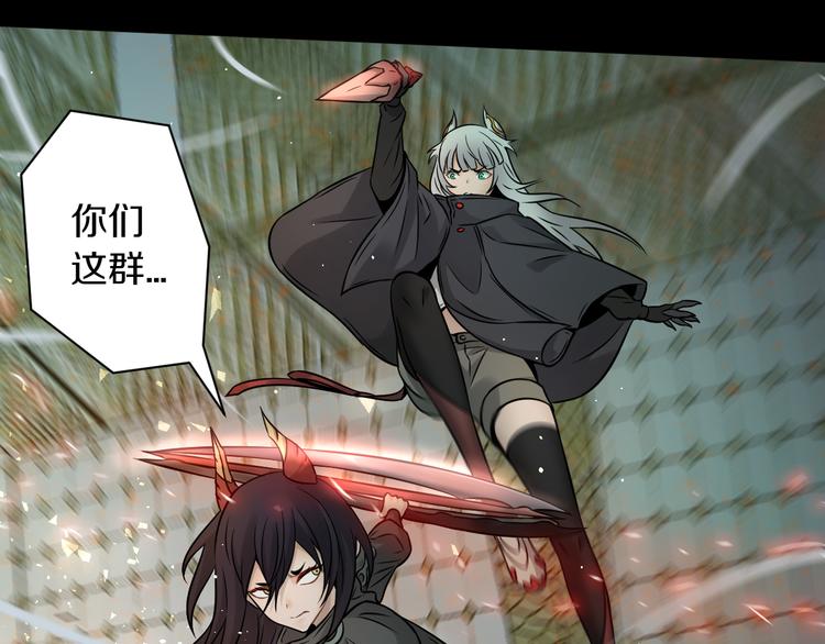 第21话 我们，联合！(1/2)-第22话