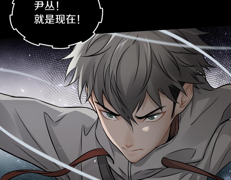 第21话 我们，联合！(1/2)-第22话