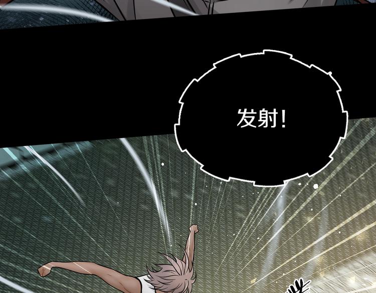 第21话 我们，联合！(1/2)-第22话