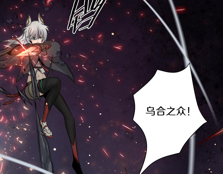 第21话 我们，联合！(1/2)-第22话