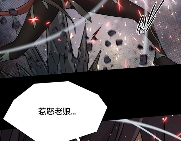 第21话 我们，联合！(1/2)-第22话