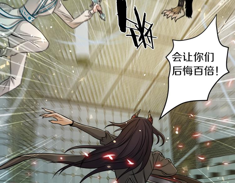 第21话 我们，联合！(1/2)-第22话