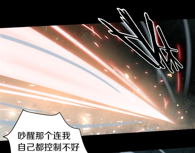 第21话 我们，联合！(1/2)-第22话