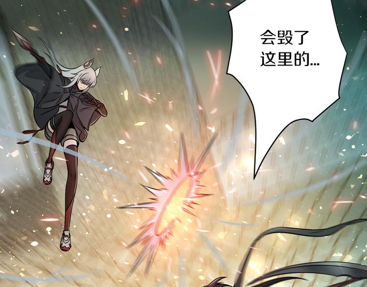 第21话 我们，联合！(1/2)-第22话