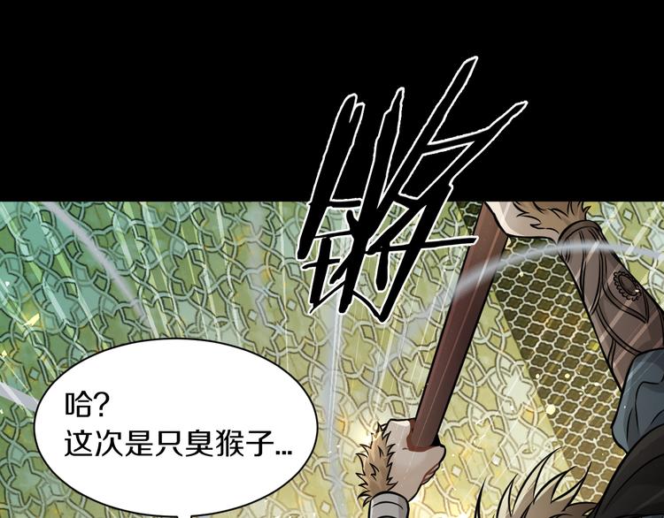 第21话 我们，联合！(1/2)-第22话