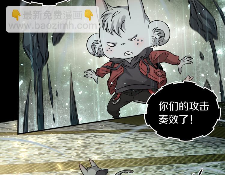 第21话 我们，联合！(1/2)-第22话