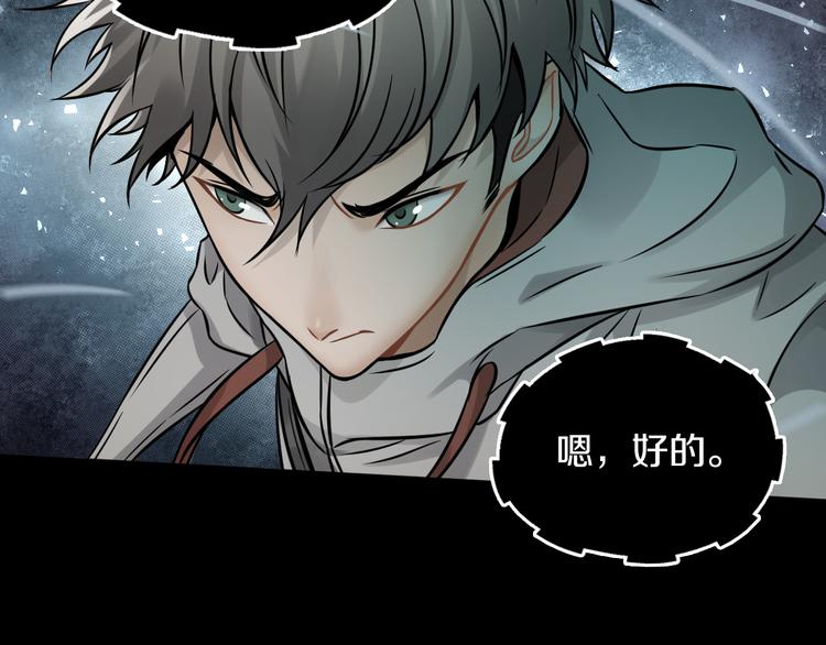 第21话 我们，联合！(1/2)-第22话