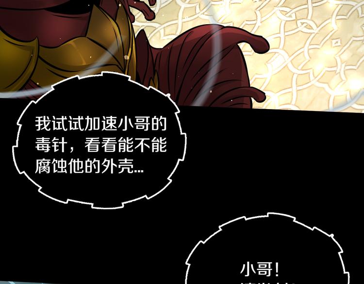 第21话 我们，联合！(1/2)-第22话