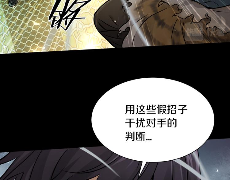 第21话 我们，联合！(1/2)-第22话