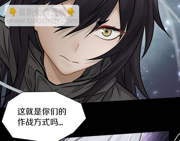 第21话 我们，联合！(1/2)-第22话