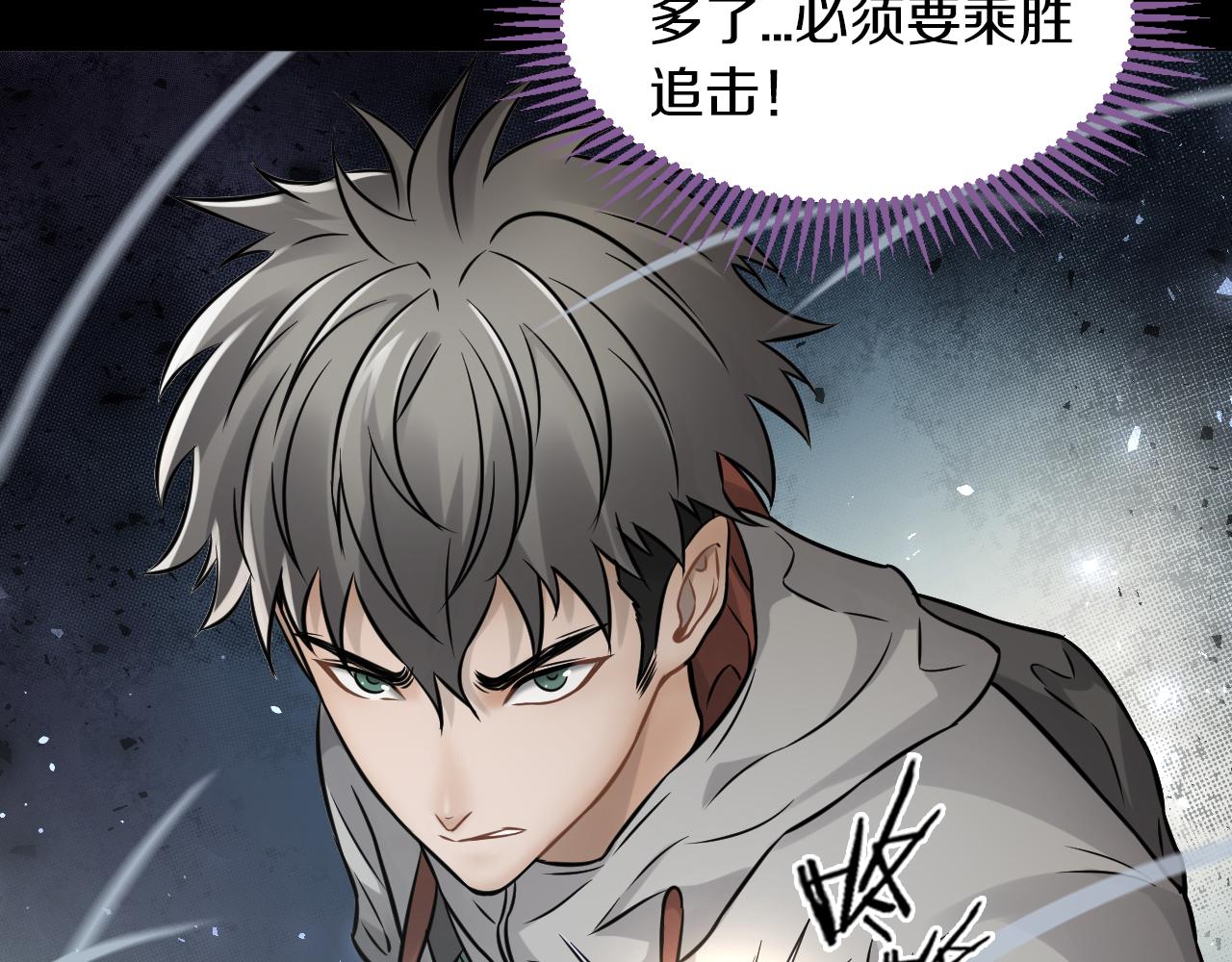 第23话 属于是幸运爆棚了~(1/3)-第24话