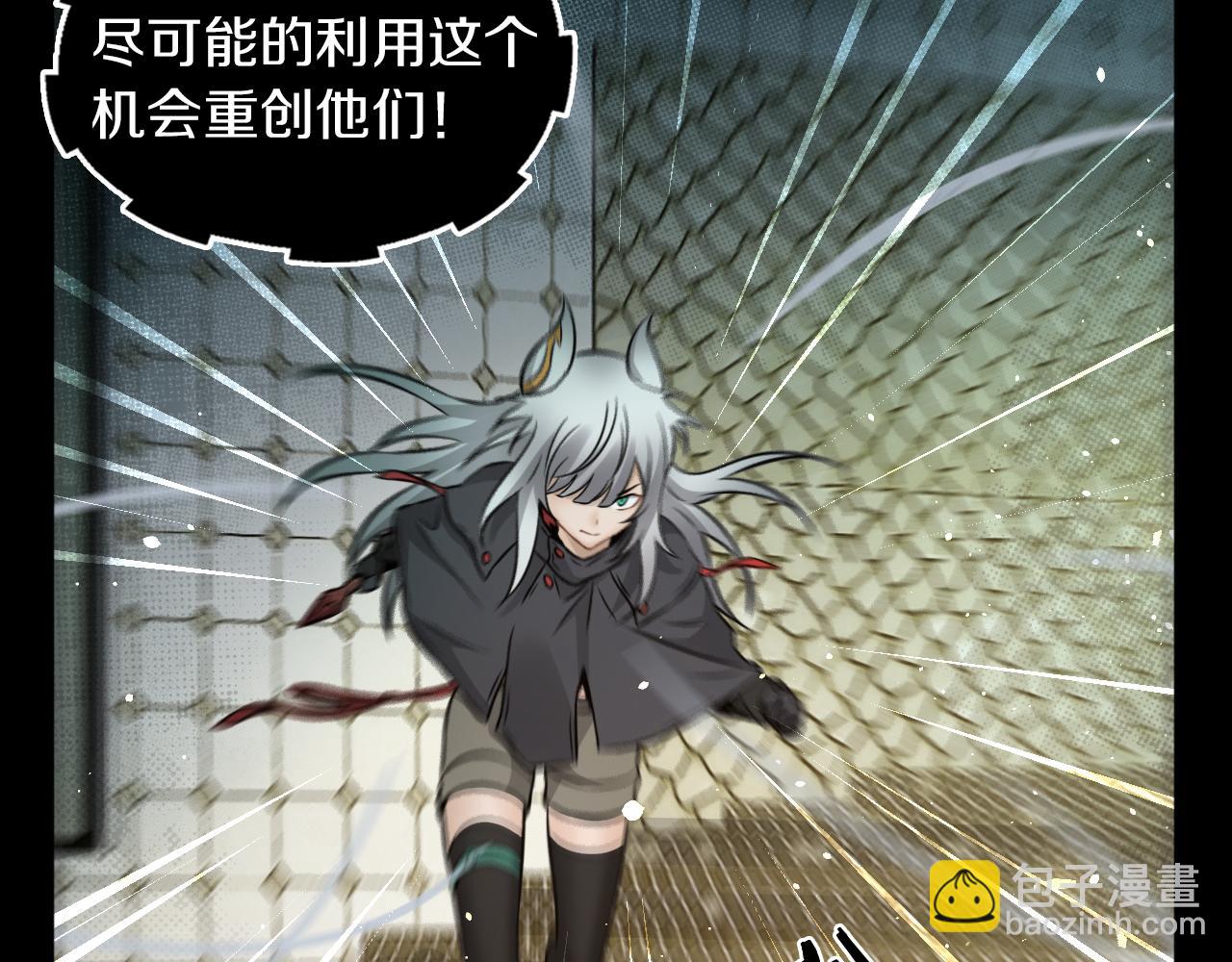 第23话 属于是幸运爆棚了~(1/3)-第24话