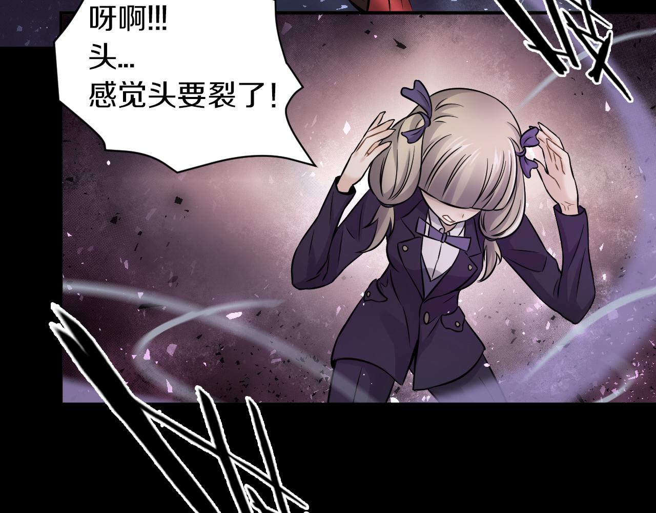 第23话 属于是幸运爆棚了~(1/3)-第24话