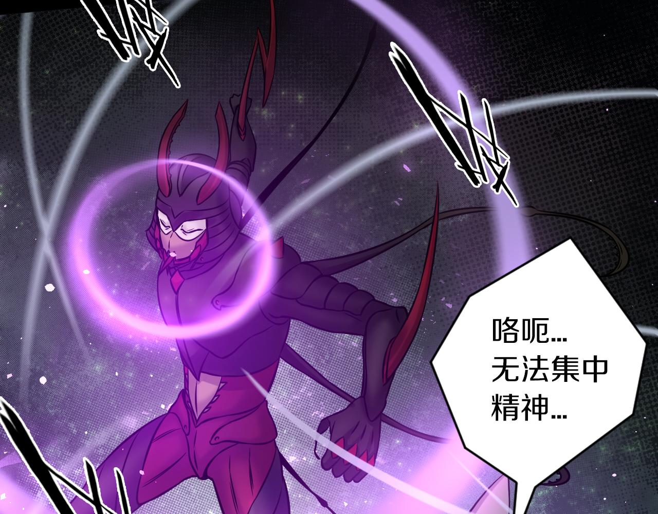 第23话 属于是幸运爆棚了~(1/3)-第24话