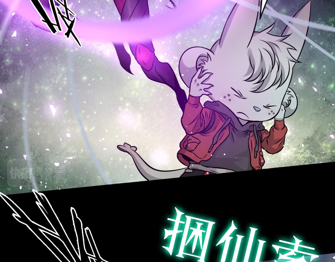 第23话 属于是幸运爆棚了~(1/3)-第24话