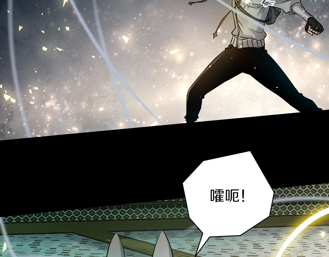 第23话 属于是幸运爆棚了~(1/3)-第24话