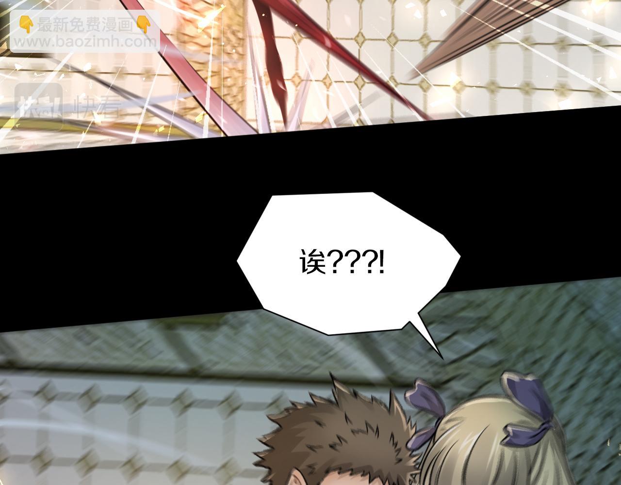 第23话 属于是幸运爆棚了~(1/3)-第24话