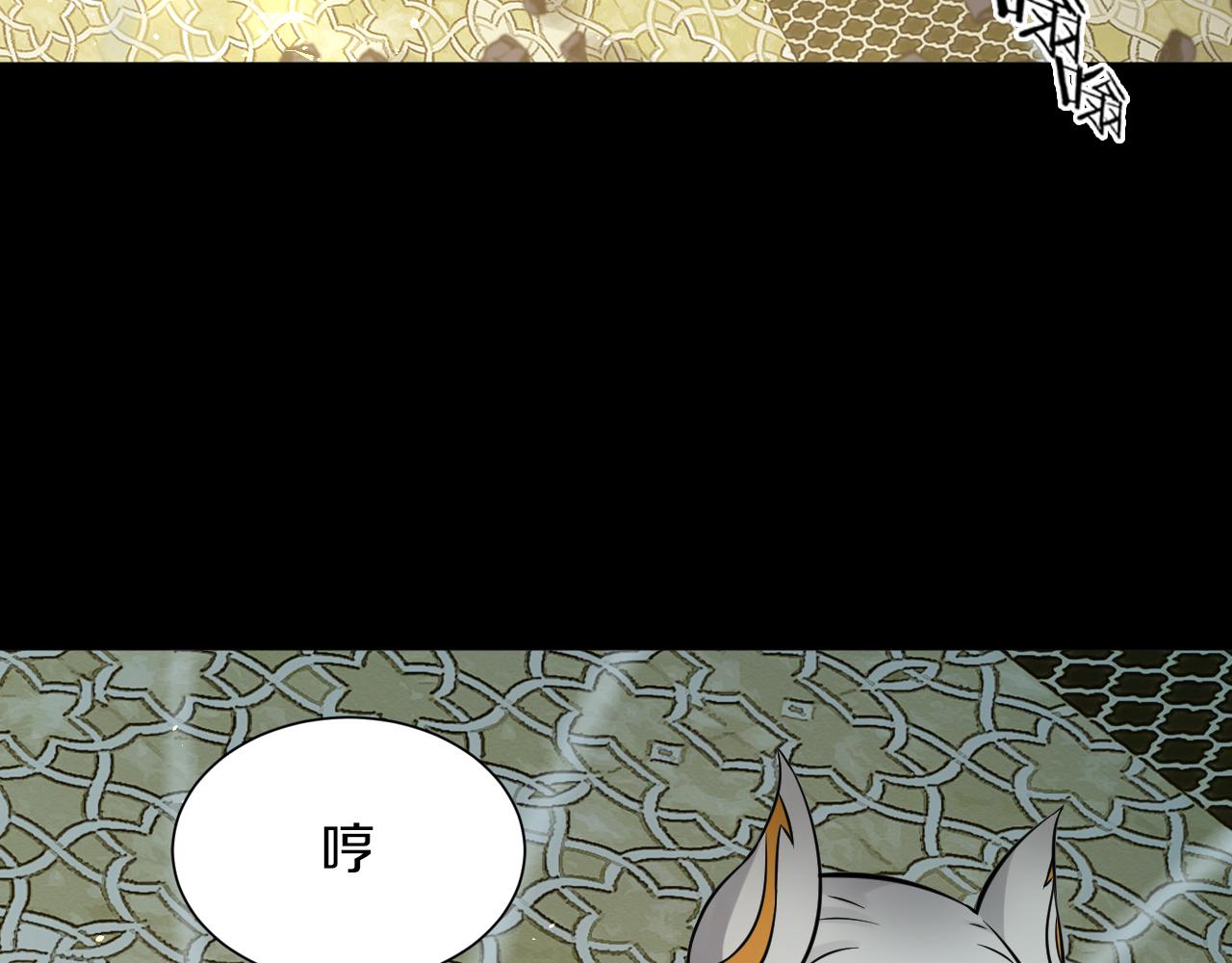 第25话 互相试探(1/3)-第26话