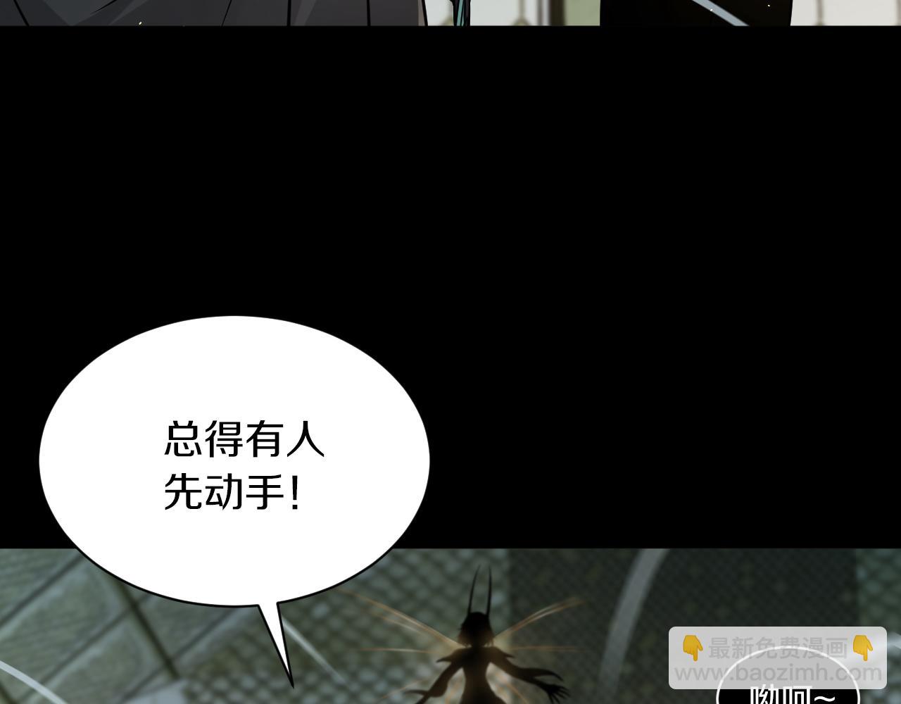 第25话 互相试探(1/3)-第26话