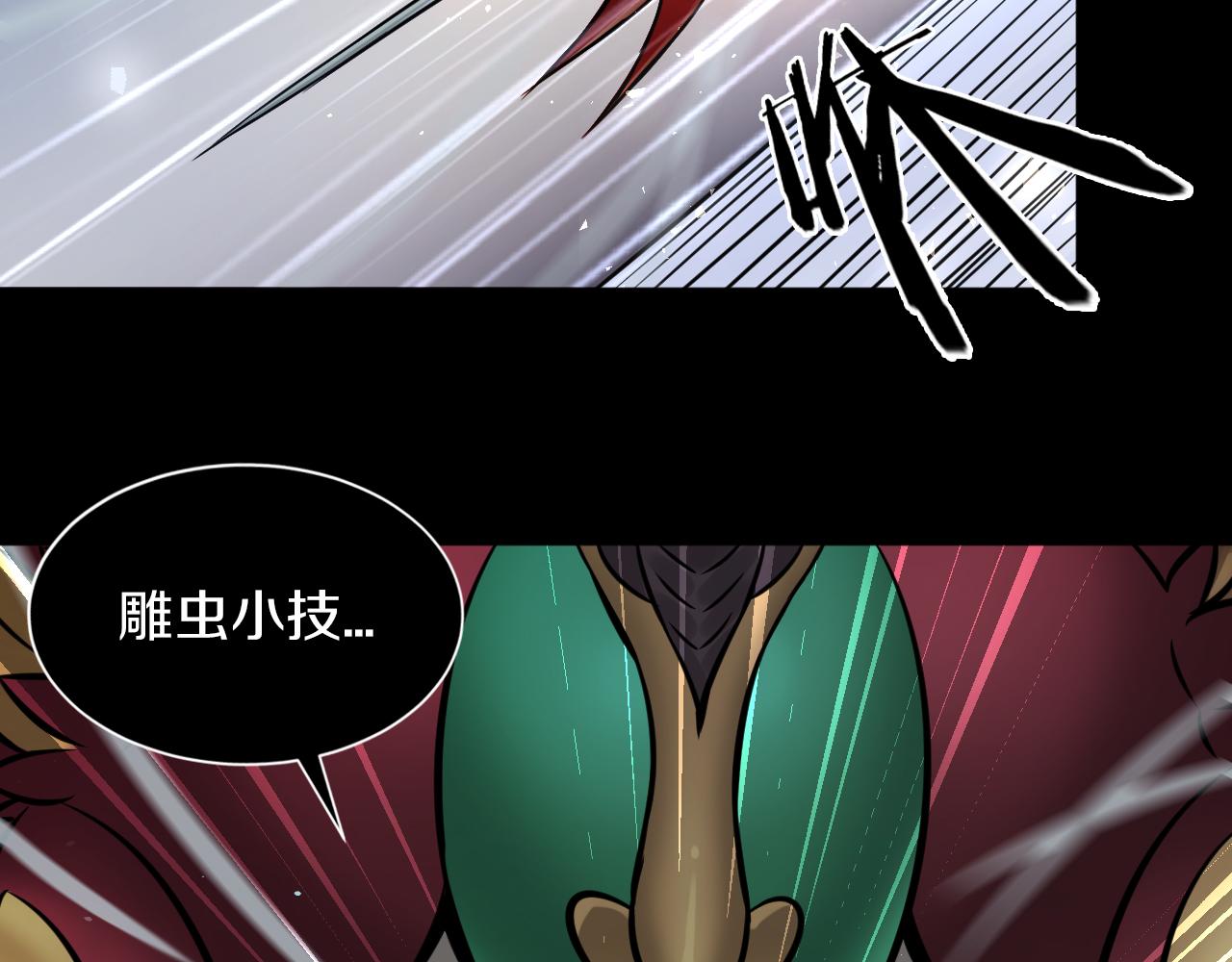 第25话 互相试探(1/3)-第26话