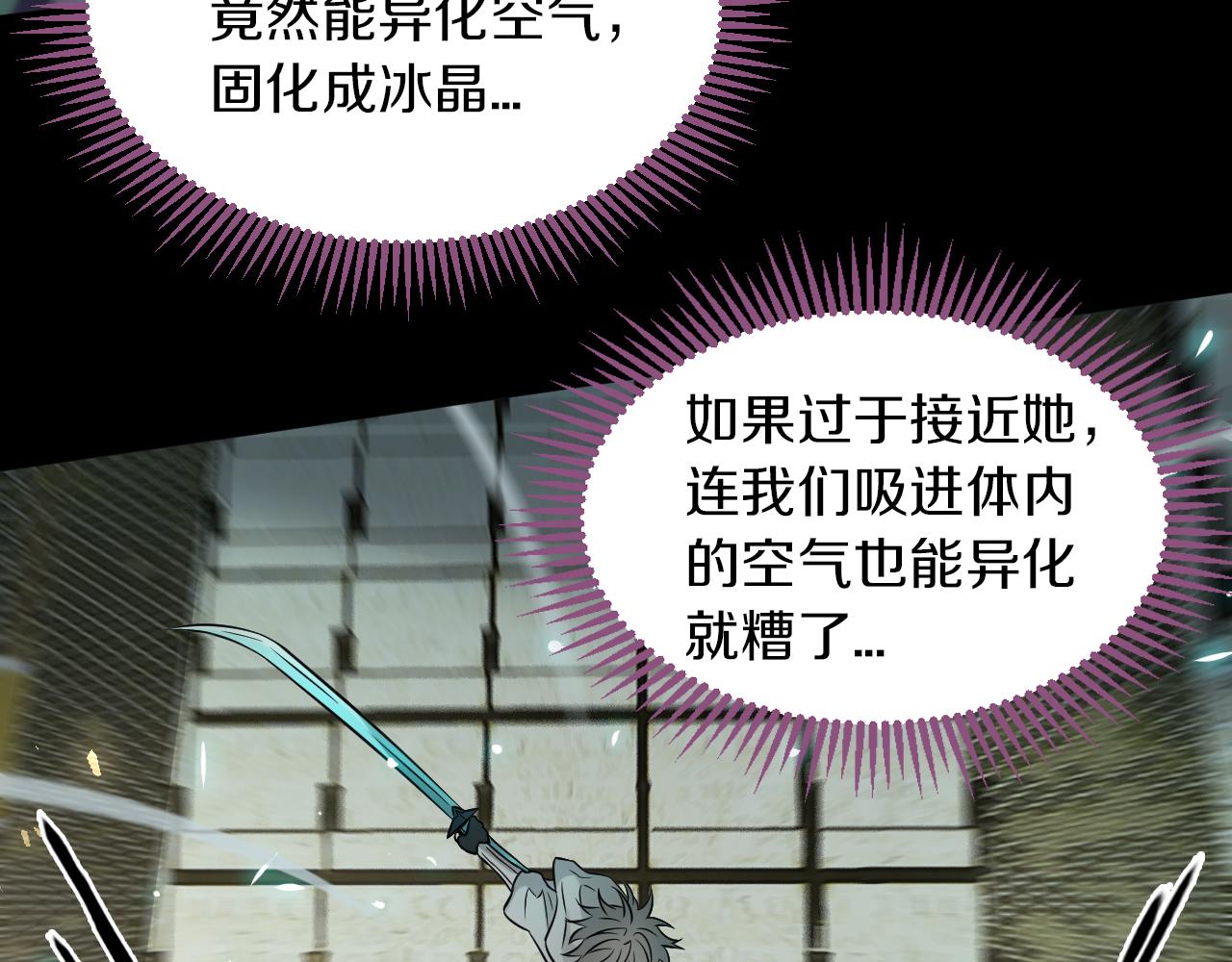 第25话 互相试探(1/3)-第26话