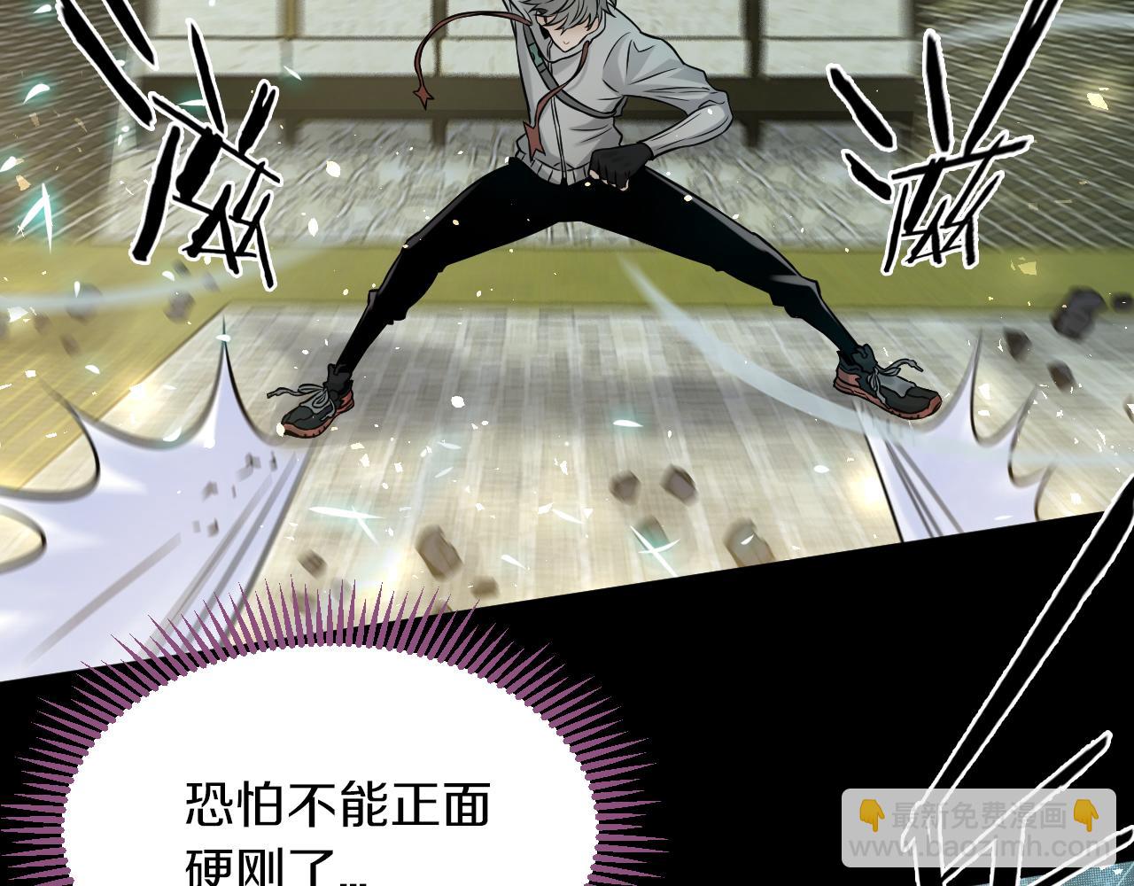 第25话 互相试探(1/3)-第26话