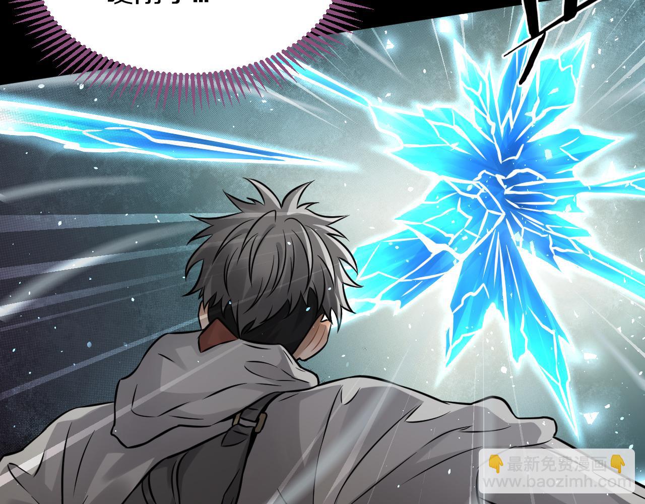 第25话 互相试探(1/3)-第26话