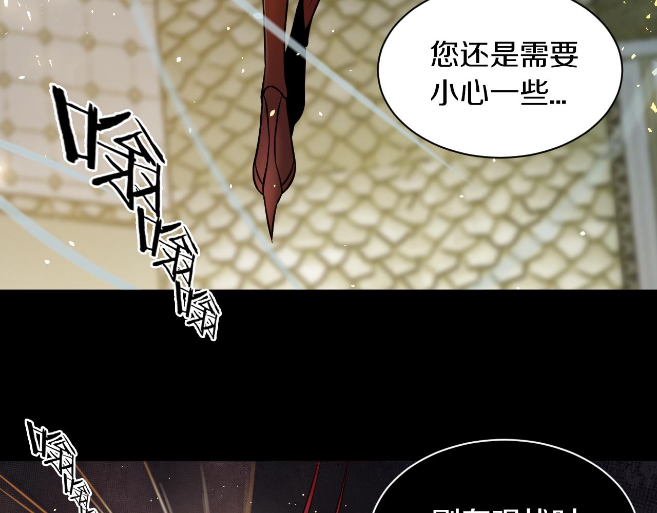 第25话 互相试探(1/3)-第26话