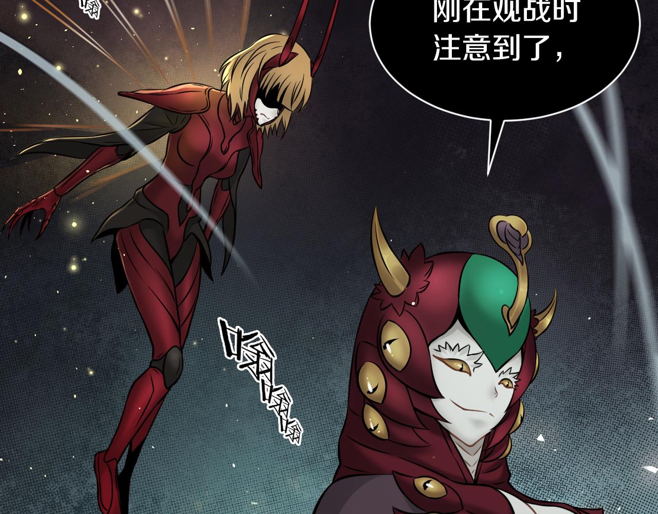 第25话 互相试探(1/3)-第26话